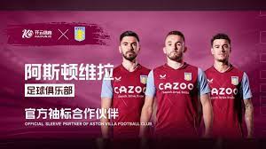 超级俱乐部 超级俱乐部